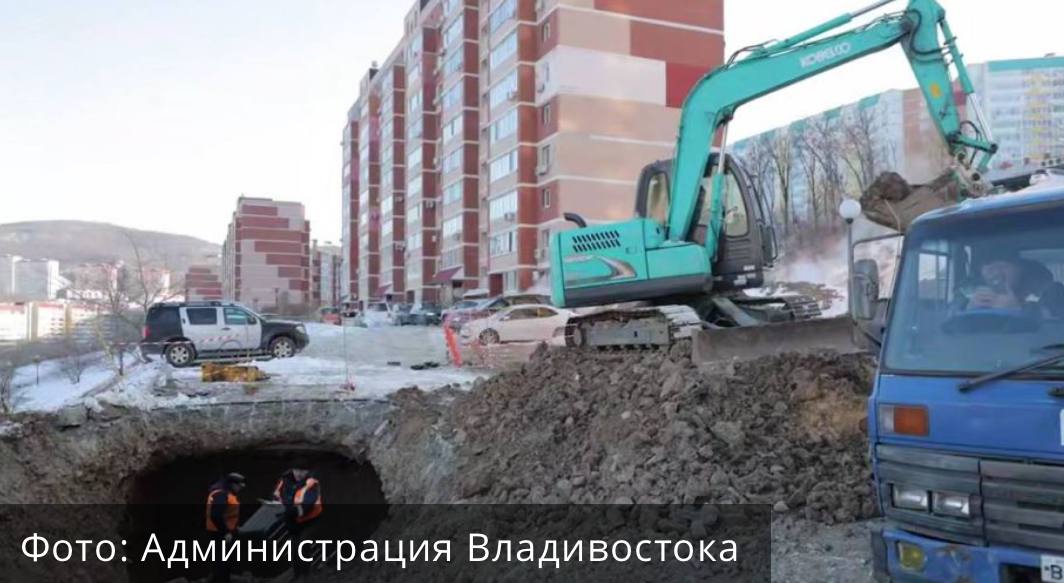 Теплосети в Снеговой Пади повреждены на девятиметровой глубине На злополучных теплосетях в районе Снеговой Пади произошло повреждение Всё бы ничего только тепловикам устронять последствия порыва нужно на глубине 9 метров Место повреждения было обнаружено в районе Анны Щетининой 29 Сейчас тепловики вынимают грунт чтобы далее провести сварочные работы локализацию повреждения   Теплосети которые были недавно переданы министерством обороны на баланс города без полного пакета документов в этом микрарайоне нуждаются в особом контроле а на некоторых участках они находятся вообще в весьма плачевном состоянии PRIMPRESS в MAX ДЗЕН ЧАТ БОТ