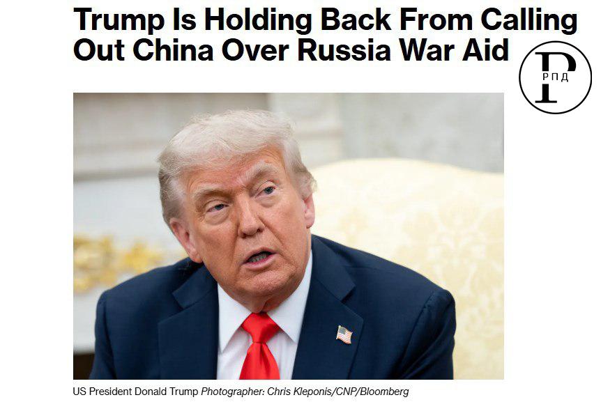 Трамп отказывается критиковать Китай за помощь путину, потому что торговля ему важней, - Bloomberg По словам американских и европейских чиновников, президент США воздерживается от давления на Китай с целью прекращения поддержки российской военной машины, поскольку заинтересован в решении других вопросов с Пекином. Издание отмечает, что администрация США сосредоточится на проблемах двусторонних отношений и будет отодвигать войну дальше в списке приоритетов американской внешней политики, заявили чиновники на условиях анонимности. Это отличает Трампа от Байдена , который рассматривал все отношения с другими правительствами через призму войны в Украине.
