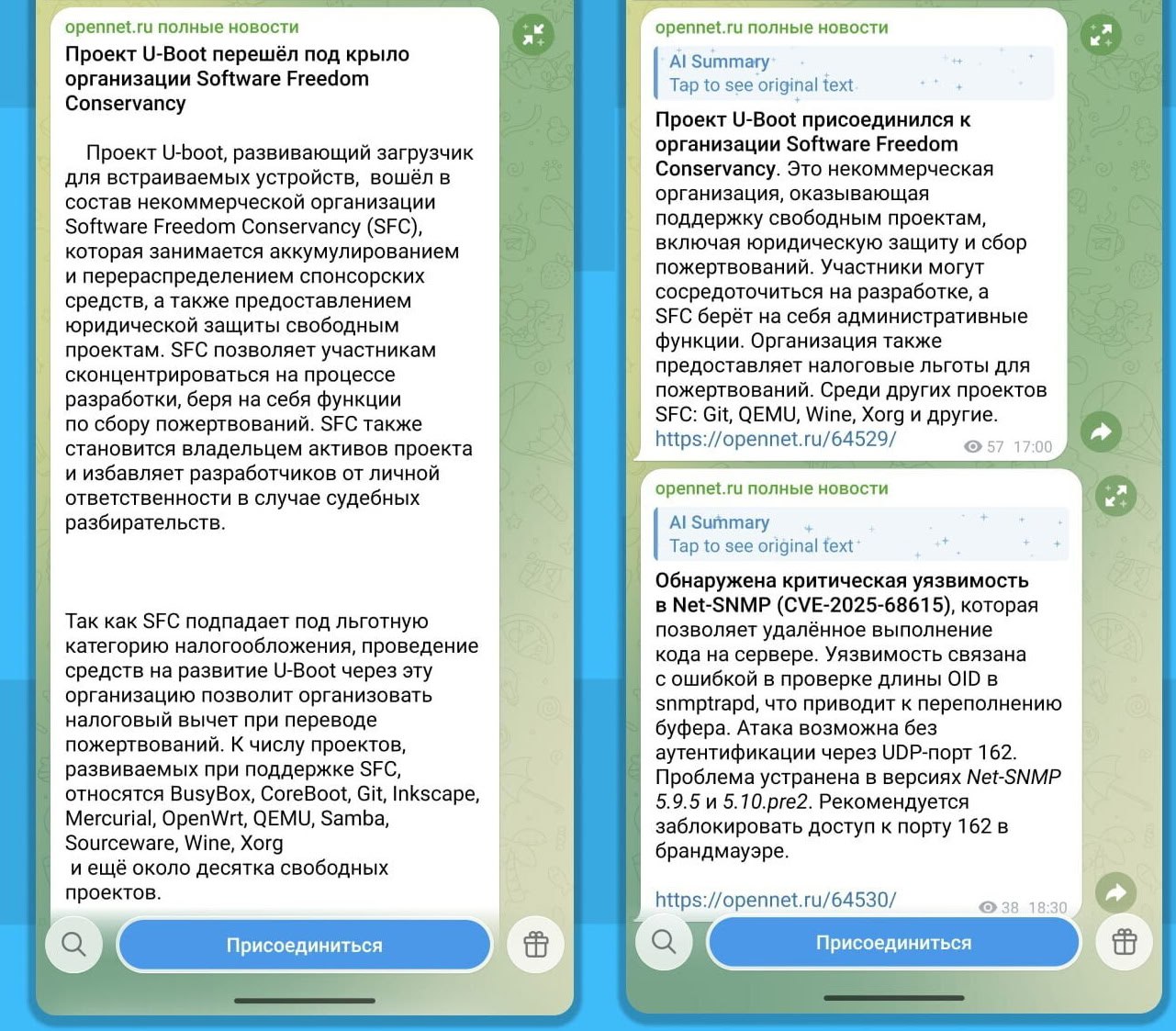 В Telegram появилась встроенная функция ИИ пересказа постов В бета версии Telegram для Android 12 3 обнаружили функцию автоматической суммаризации постов в каналах Кнопка появляется справа от публикации и позволяет получить краткую выжимку текста поста а вернуться к оригиналу можно нажатием на плашку над сокращённым текстом За работу функции отвечает децентрализованная вычислительная сеть Cocoon которую Павел Дуров запустил в конце ноября 2025 года Дуров уже ранее заявлял что часть запросов Telegram включая автоматический перевод сообщений проходит через эту сеть Судя по всему суммаризация постов следующий шаг интеграции ИИ в мессенджер Пока функция работает не во всех каналах и доступна только бета тестерам В этой же версии появился масштабный редизайн интерфейса боковое меню заменили на нижнюю плавающую панель с вкладками Чаты Звонки Контакты и Профиль теперь Android версия визуально похожа на iOS мMм Soft Gear Links