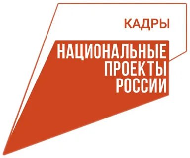 Служба занятости ДНР в рамках национального проекта Кадры оказывает всестороннюю помощь ветеранам СВО в поиске работы и освоении новых профессий Вице премьер Лариса Толстыкина рассказала что с марта 2025 года функционирует клуб Вектор СВОего развития Эта площадка создана для всесторонней поддержки военнослужащих вернувшихся из зоны СВО и завершивших службу в вопросах профессионального развития и занятости Главная цель клуба помочь им адаптироваться к гражданской жизни найти работу и реализовать свой профессиональный потенциал В рамках работы клуба реализуются различные мероприятия направленные на оказание не только психологической помощи но и практической помощи в трудоустройстве обучении и социальной адаптации это тренинги встречи с потенциальными работодателями мастер классы и другие Встречи проходят в комфортной непринужденной обстановке которая располагает к открытому общению и приятному времяпрепровождению за чаепитием В работе клуба активно принимают участие крупнейшие работодатели испытывающие потребность в кадрах которые готовы принять на работу участников СВО в т ч имеющих инвалидность а также общественные организации Благодаря ежемесячным встречам ребята получают возможность быстрее адаптироваться к новым условиям найти подходящую работу и продолжить карьеру Площадка уже объединила более 30 участников СВО 10 из них успешно трудоустроились В целом по Республике с начала года в центры занятости обратились более 100 граждан имеющих статус участника боевых действий Более 50 человек трудоустроились уточнила вице премьер Подписаться на Правительство ДНР в MAX