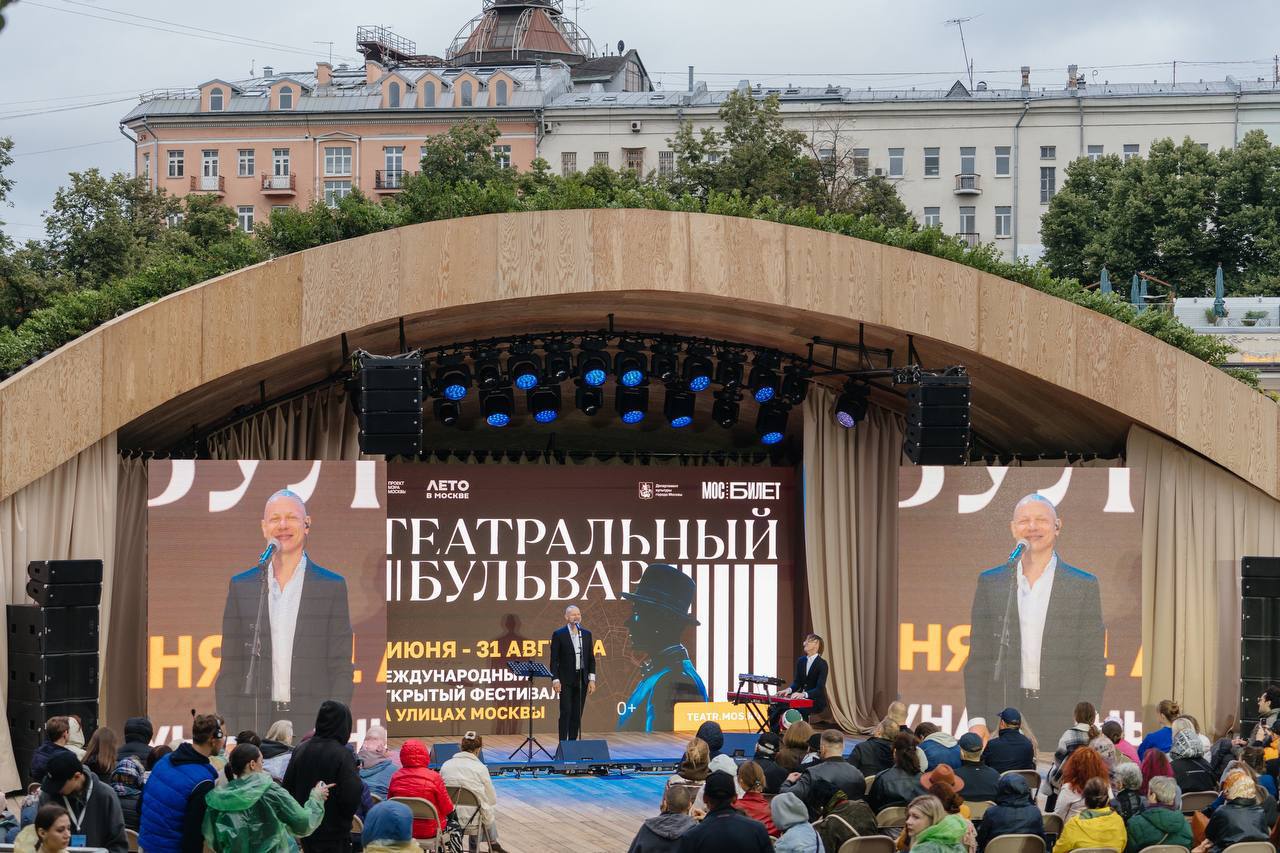 Новая сцена "Театрального бульвара" открылась на Патриарших прудах.  Там будут проходить небольшие постановки и моноспектакли, поэтические чтения и творческие встречи.   Программа новой сцены акцентирована на уникальном театральном формате, а камерность сцены предполагает контакт артистов и зрителей.    Открыл сцену актер Иван Кокорин со спектаклем "Человеку нужен человек"  Программа    4 июля — музыкальная программа Алексея Франдетти "Оперетта на бульварах!"    5 июля — встречи с династиями актеров "Семейные разговоры":  12:00 — актрисы Дина Григорьева и Елена Морозова расскажут о советском телевидении и актерской профессии.  20:00 — Игорь и Григорий Верники поделятся семейными историями и обсудят, о каких совместных ролях мечтают.    За актуальным расписанием можно следить на сайте.  Фото и информация от организаторов