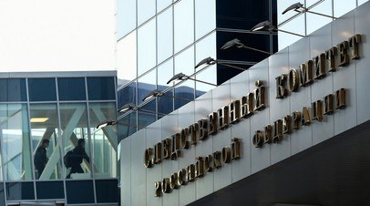 В 2024 году СК направил в суд 429 уголовных дел террористического характера   Руководитель управления взаимодействия со СМИ Следственного комитета России Светлана Петренко заявила, что следователи в прошлом году направили в суд 429 уголовных дел террористического характера.  Читать далее