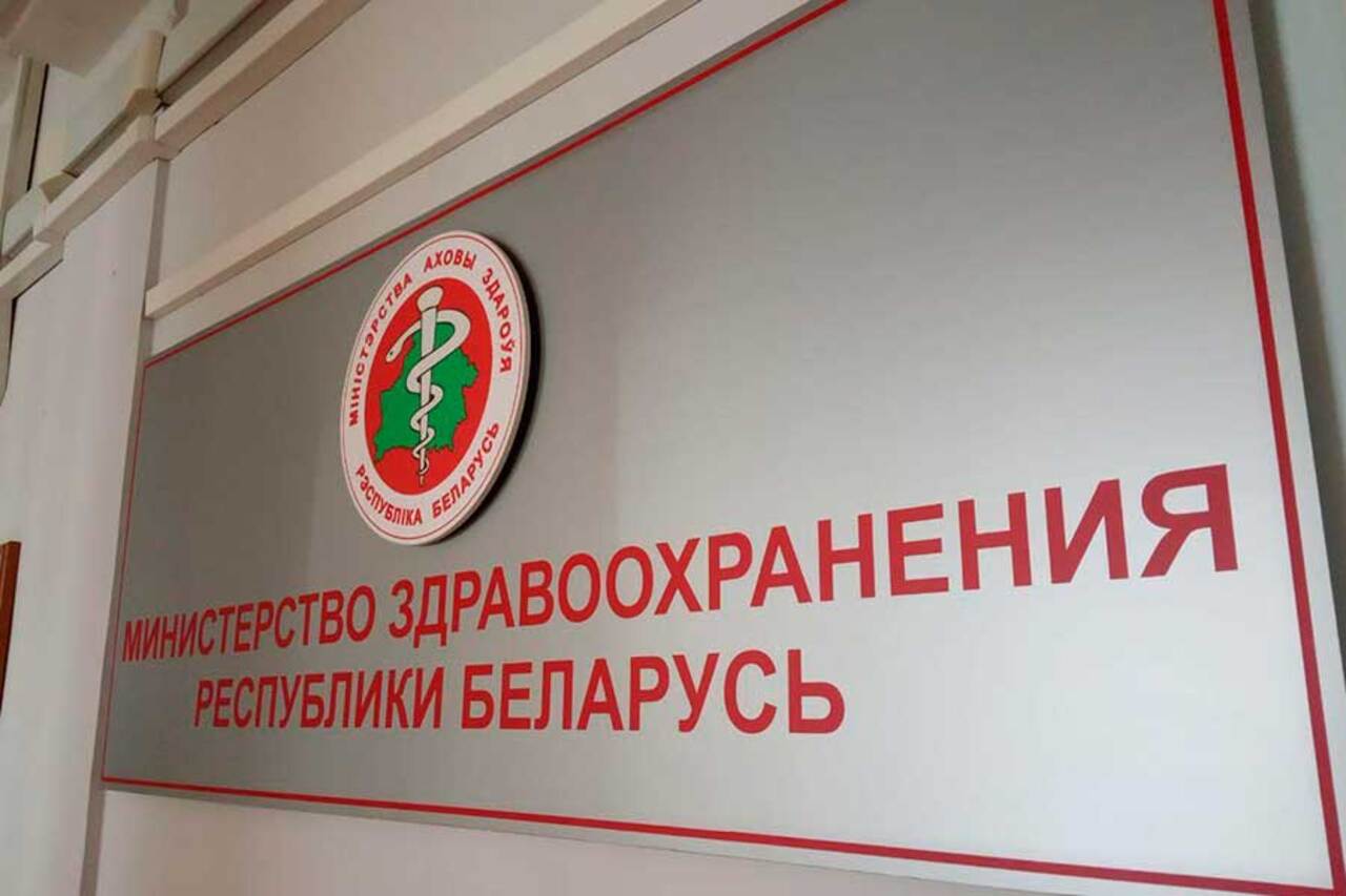 Кто может бесплатно получить лекарства не включенные в формуляр Минздрава Минздрав скорректировал постановление 19 О порядке обеспечения граждан лекарственными средствами не включенными в Республиканский формуляр лекарственных средств Рассказываем что нового теперь в лекарственном обеспечении белорусов Подробности здесь myfin news