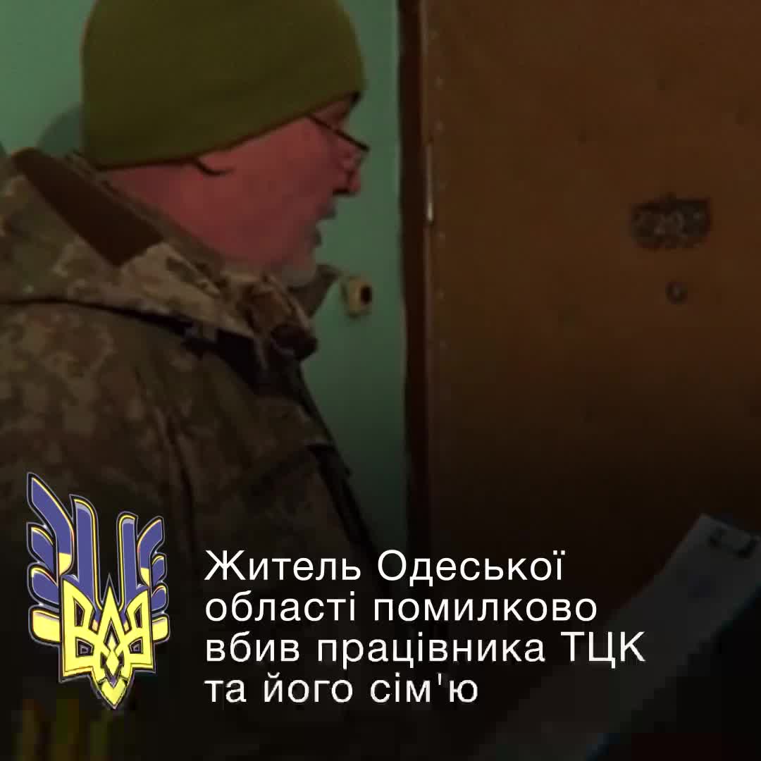 Житель Одесской области убил военкома, ошибившись в жертве, после гибели сына на войне