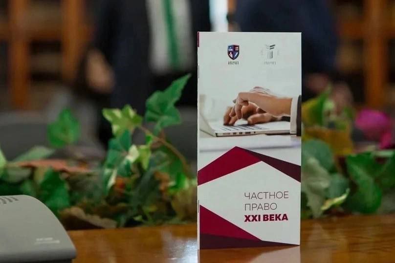 Открытый конкурс РШЧП и Газпромбанка Частное право XXI века К участию в конкурсе приглашены все интересующиеся частным правом и обучающиеся на последнем курсе бакалавриата специалитета или в магистратуре образовательных или научных организаций Требования к работам На конкурс принимаются законченные творческие работы в формате научной статьи по частному праву в которых представлены правовые идеи основанные на серьезной и всесторонней догматической проработке и опирающиеся на концепты справедливости и порядка Работы должны быть оформлены в соответствии с ГОСТом Р 7 0 7 2021 При проверке работы в системе Антиплагиат оригинальность текста должна составлять не менее 70 процентов включая самоцитирование Не принимаются на конкурс ранее опубликованные работы а также работы подготовленные в соавторстве Приём работ до 15 февраля включительно Заявку вместе с научной статьёй следует отправлять на educational department privlaw ru Итоги конкурса будут подведены до 31 марта Призы Первое место до 300 000 рублей Второе место до 200 000 рублей Третье место до 100 000 рублей Кроме того жюри может порекомендовать работы занявшие призовые места к публикации в журнале Вестник гражданского права Анонимный Молотников Читайте нас в MAX