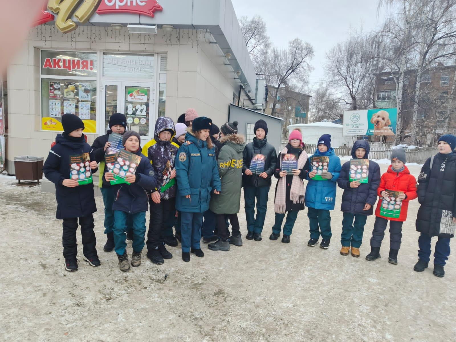 В период подготовки к проведению новогодних праздников Администрацией города совместно с волонтерским отрядом «Импульс» и кадетским классом СОШ № 18 проведено информирование жителей Бийска о правилах пожарной безопасности при использовании пиротехнических изделий.  В ходе проведенных мероприятий 18 декабря 2024 года учениками школы и волонтерами было роздано в общественных местах квартала АБ 250 информационных памяток «Новый год без пожаров».  Также, жителям города напомнили телефоны оперативных служб быстрого реагирования в случае возникновения любой чрезвычайной ситуации. - 2 ПСО ФПС ГПС ГУ МЧС России по Алтайскому краю - 101; - МУ МВД России «Бийское» - 102; - ЕДДС Управления ГОЧС и ПБ г. Бийска - 112.  Управление ГОЧС и ПБ.