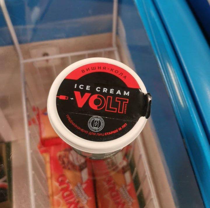 Энергетическое мороженое Volt завезли в Пятерочку — у нашумевшей новинки вкус вишни и колы.   Мороженое НЕ продают без паспорта.
