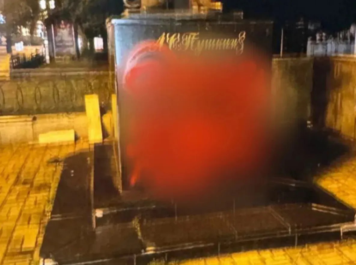 В Хабаровске 15 летнего подростка задержали за наркограффити на памятнике Пушкину В Хабаровске полицейские задержали 15 летнего подростка который исписал наркограффити памятник Пушкину в центре города Инцидент произошел в июле на пересечении улиц Карла Маркса и Дикопольцева По версии следствия подозреваемый связался через мессенджер с наркомагазином и предложил свои услуги курьера но ему поручили наносить на улицах рекламу наркотиков в указанных местах Подросток купил баллончики с краской и исписал постамент памятника а фотографии отправил заказчику Коммунальные службы сразу же убрали надписи Как сообщили в пресс службе УМВД по Хабаровскому краю возбуждено уголовное дело о вандализме ч 1 ст 214 УК РФ санкция предусматривает арест на срок до 3 месяцев На мать подозреваемого составлен административный протокол за неисполнение родителями обязанностей по содержанию и воспитанию несовершеннолетних ч 1 ст 5 35 КоАП РФ todaykhv