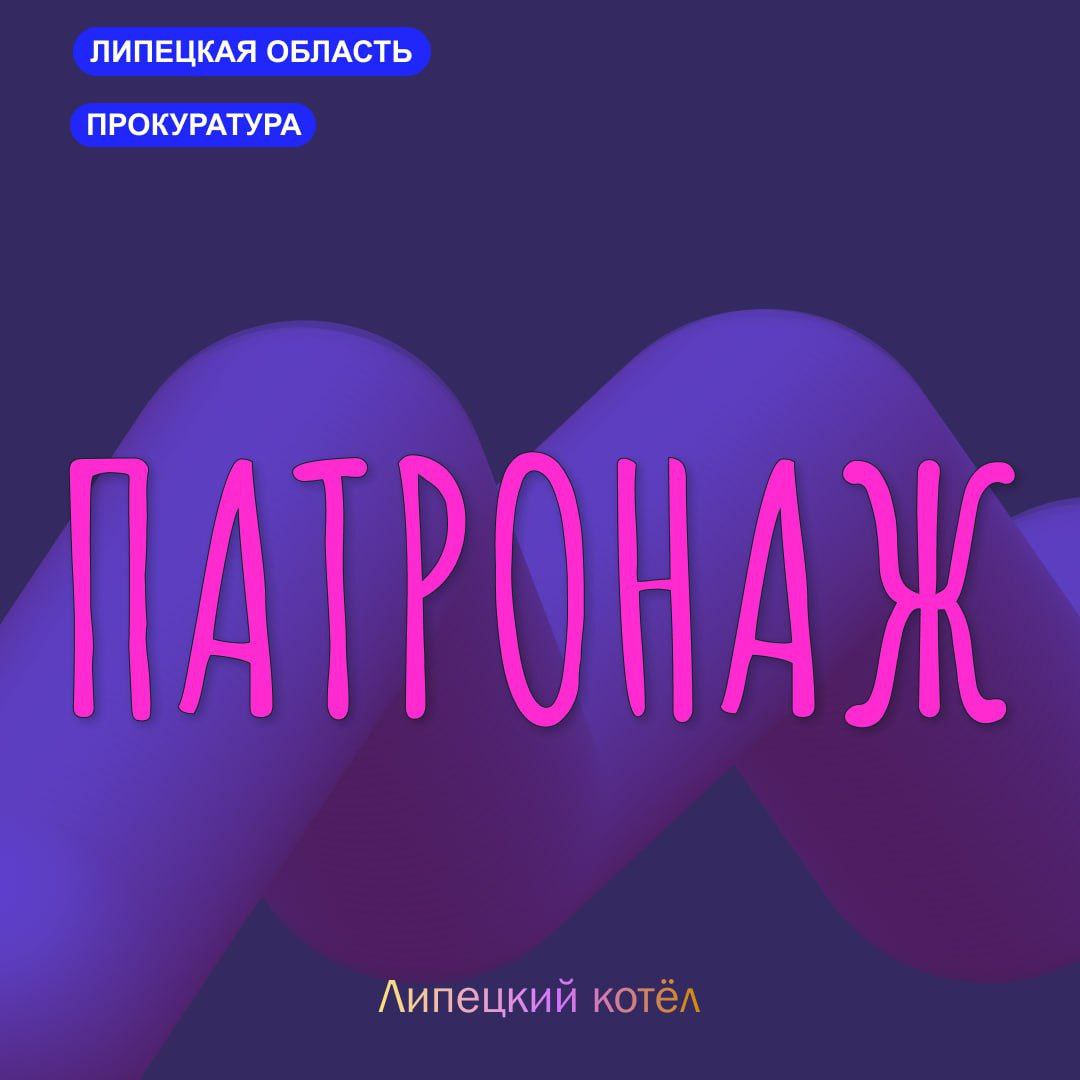 Прокуратура Левобережного района г Липецка защитила жилищные права сироты инвалида Прокуратура Левобережного района г Липецка провела проверку по обращению местного жителя о нарушении его жилищных прав Молодой человек является инвалидом с детства Будучи ребенком остался без попечения родителей Он был включен в список детей сирот нуждающихся в обеспечении жилыми помещениями однако по достижении совершеннолетия жилье ему не предоставили  Прокурор обратился в суд с иском к региональному министерству ЖКХ о предоставлении сироте жилого помещения Исковые требования удовлетворены Исполнение судебного решения проконтролирует прокуратура Prok48