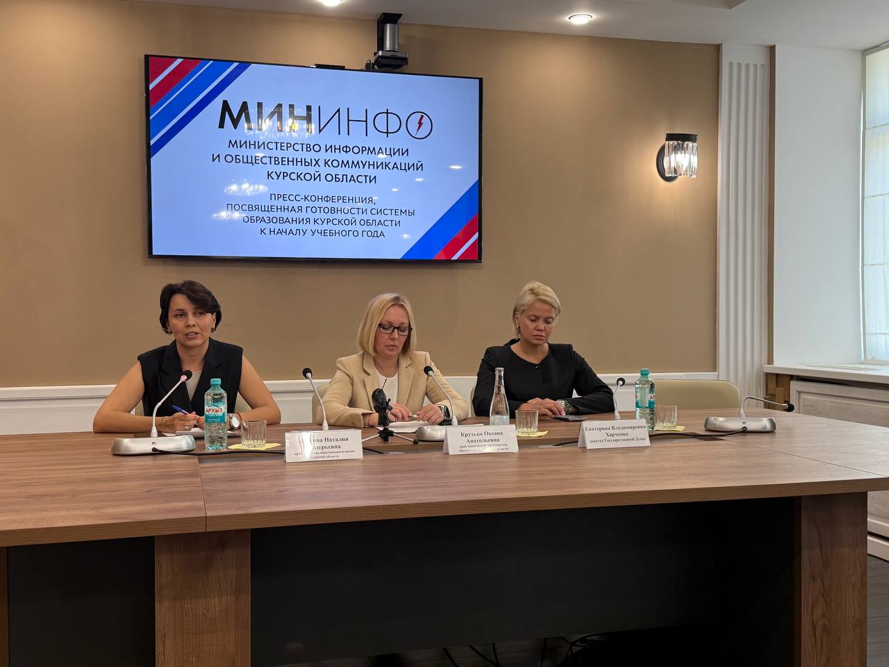 В Курске проходит пресс конференция посвященная новому учебному году Приоритет отдаем безопасности Исходя из этого организуем формат обучения Стремимся к очному формату обучения стремимся его организоваться там где это возможно сказала врио зампредседателя правительства Оксана Крутько Родители могут написать заявление и перевести ребенка на дистанционный формат