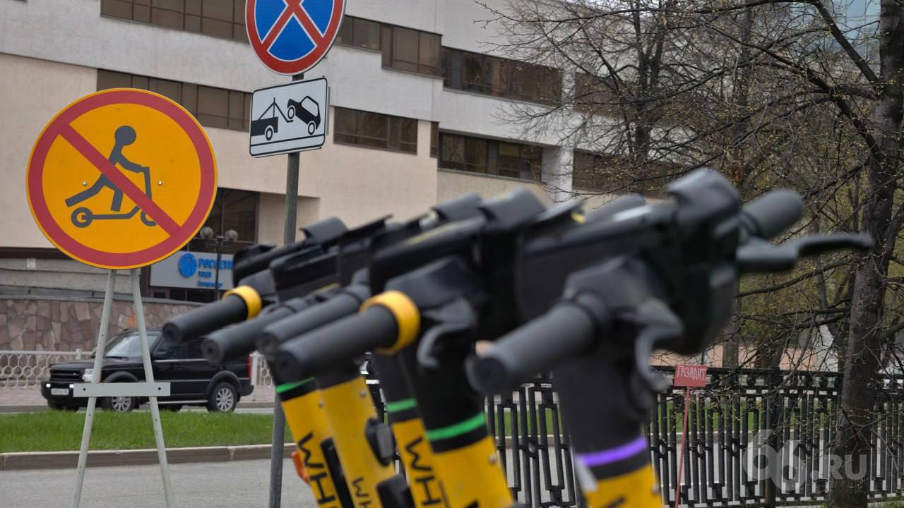 Запретить электросамокаты в центре Екатеринбурга предложил Следственный комитет Правительству Свердловской области Но предложение не рассмотрели сообщило ведомство в ответе на запрос депутата Госдумы Андрея Альшевских Там же СК говорит про Пермь город стал положительным примером после того как в центре запретили электросамокаты Ведомство обратилось к депутату с просьбой внести эту инициативу на рассмотрение в Заксобрание региона Ранее гордума Екатеринбурга просила у регионального парламента включить в областной КоАП норму с помощью которой получится воздействовать на кикшеринговые компании если они нарушают договоренности например если самокаты стоят в неположенном месте Но там по прежнему не дали ответ Новости из Екатеринбурга