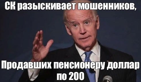 МНЕНИЕ: Анатолий Аксаков: Скупка долларов на панике может обернуться проигрышем для россиян, поскольку есть все предпосылки для большего укрепления рубля — ТАСС  Читать далее