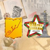 Белорусский Союз Журналистов