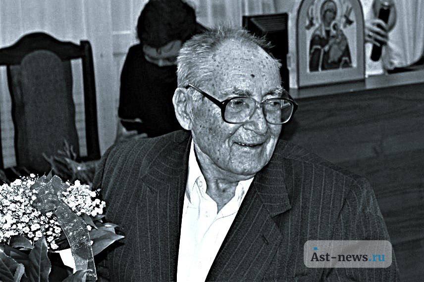 Умер Александр Марков Александр Сергеевич Марков известный астраханский писатель краевед историк и педагог посвятивший свою жизнь изучению и сохранению истории Астраханского края Несмотря на то что он с детства передвигался на инвалидной коляске это не помешало ему прожить долгую и чрезвычайно плодотворную жизнь оставив после себя богатое литературное и художественное наследие Основные биографические вехи Александр Сергеевич Марков родился 6 сентября 1931 года в рыбацком селе Марфино Астраханской области В детстве перенёс тяжёлую болезнь полиомиелит после которой мог передвигаться только на коляске Несмотря на это он блестяще окончил исторический факультет Астраханского педагогического института в 1957 году и много лет преподавал историю в школе Его профессиональная и творческая деятельность была высоко оценена в 1971 году ему было присвоено звание Заслуженного учителя школы РСФСР а в 1993 году Почётного гражданина города Астрахани Он был членом Союза писателей и Союза журналистов СССР Александр Сергеевич скончался сегодня 29 10 2025 на 95 м году жизни   Творчество и основные труды Александр Марков был необычайно плодовит он является автором более 30 книг многие из которых стали библиографической редкостью Его первая книга Восставший город написанная в соавторстве с Н А Рюмшиным и посвящённая Астраханскому восстанию 1705 1706 годов вышла в 1962 году С тех пор его работы основанные на кропливой работе в архивах постоянно публиковались Помимо писательского таланта Александр Сергеевич был одарённым художником Он иллюстрировал не только свои книги но и произведения друзей В 2014 году был издан альбом Рисунки писателя Александра Маркова сохранивший для потомков облик уже утраченных старинных зданий Астрахани Александр Сергеевич Марков стал настоящим летописцем Астраханского края а его книги бесценным источником знаний для всех кто интересуется историей этого региона   AST NEWS ru