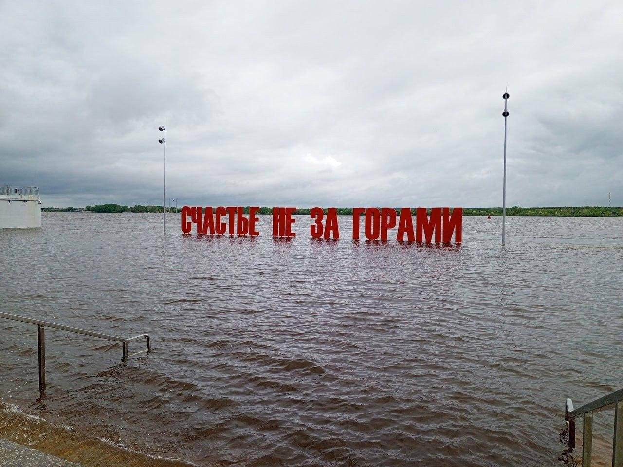 Администрация Ленинского района Перми просит жителей воздержаться от посещения данной фотозоны, отдельно просят не пускать к ней детей. #противоречит_объяснимому
