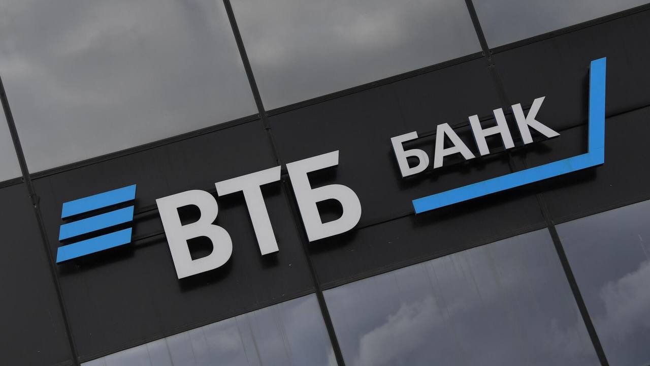 Отчет ВТБ   ВТБ отчитался по МСФО за 8 месяцев, давайте рассмотрим основные показатели    Чистая прибыль ВТБ за 8 месяцев 2024 года сократилась на 3,6% до 338,5 млрд рублей;   Чистая прибыль в августе выросла на 57% до 40,6 млрд рублей;  Первый зампред ВТБ Дмитрий Пьянов заявил, что группа идет к выполнению прогноза по чистой прибыли на 2024 год в размере 550 млрд рублей, а также ждет прибыль в III квартале на уровне 80-90 млрд рублей.   Депозиты за восемь месяцев 2024 года выросли на 10,4%, до 24,7 трлн рублей, в основном — за счет средств физлиц.   Средства физлиц выросли за восемь месяцев на 16,5%, достигнув по состоянию на 31 августа 11,2 трлн рублей.   Также ВТБ намерен ускорить процесс присоединения Почта Банка — сделку по покупке доли «Почты России» в нем планируется закрыть уже в этом году, в следующем — вести интеграционные процессы, а в январе 2026-го — завершить присоединение. Бренд Почта Банка при этом сохранен не будет.  Goodwin News   Подписаться