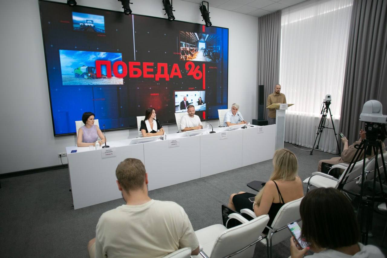 Как в Ставрополе готовятся к финалу Международной премии в области уличной культуры «КАРДО» Краевая столица в августе снова примет финал Международной премии в области уличной культуры и спорта «КАРДО». О текущем процессе подготовки и о том, как родившаяся в свое время именно в Ставрополе идея настолько масштабировалась, удалось поговорить в рамках пресс-конференции на площадке информцентра ИА «Победа 26».