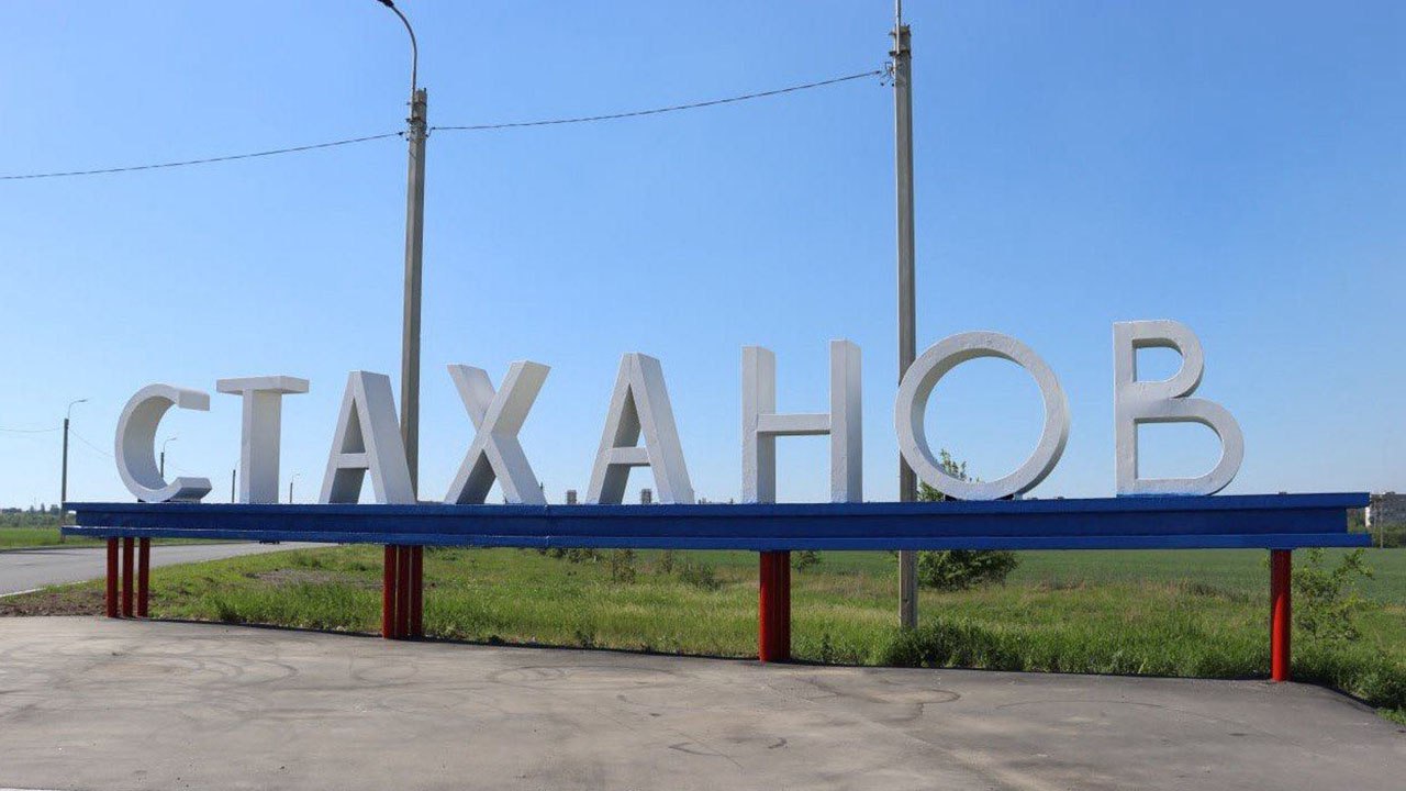 Выполнение рейсов регулярных автобусных перевозок будет осуществляться по новому маршруту между г Стахановым Луганской Народной Республики и г Темрюком Краснодарского края С 25 августа запланирован запуск рейсов регулярных автобусных перевозок пассажиров по внесенному в реестр межрегиональному маршруту г Стаханов г Темрюк Отправление в прямом направлении согласно расписанию ежедневно из г Стаханова в 18 20 Прибытие в г Темрюк в 06 00 следующего дня Промежуточные остановки г Перевальск Алчевск АС 1 в 19 00 г Луганск в 19 50 Крыловская в 01 30 Павловская в 02 00 г Славянск на Кубани в 04 40 Отправление в обратном направлении ежедневно из г Темрюка в 13 50 Прибытие в г Стаханов в 07 30 следующего дня Промежуточные остановки г Славянск на Кубани в 14 50 Павловская в 18 20 Крыловская в 19 00 Кущевская в 19 50 г Свердловск в 04 50 г Краснодон в 05 40 г Луганск в 06 20 г Перевальск Алчевск АС 1 в 07 00 Актуальную информацию о расписании рейсов необходимо уточнять на сайте автовокзалов Региональные организации перевозчики получают информационную поддержку от Росавтотранса в части регистрации новых маршрутов в свою очередь начало рейсовой работы по установленным маршрутам позволяет пассажирам выбирать удобное время отправления рейса и прибытия на конечный остановочный пункт Государстводлялюдей