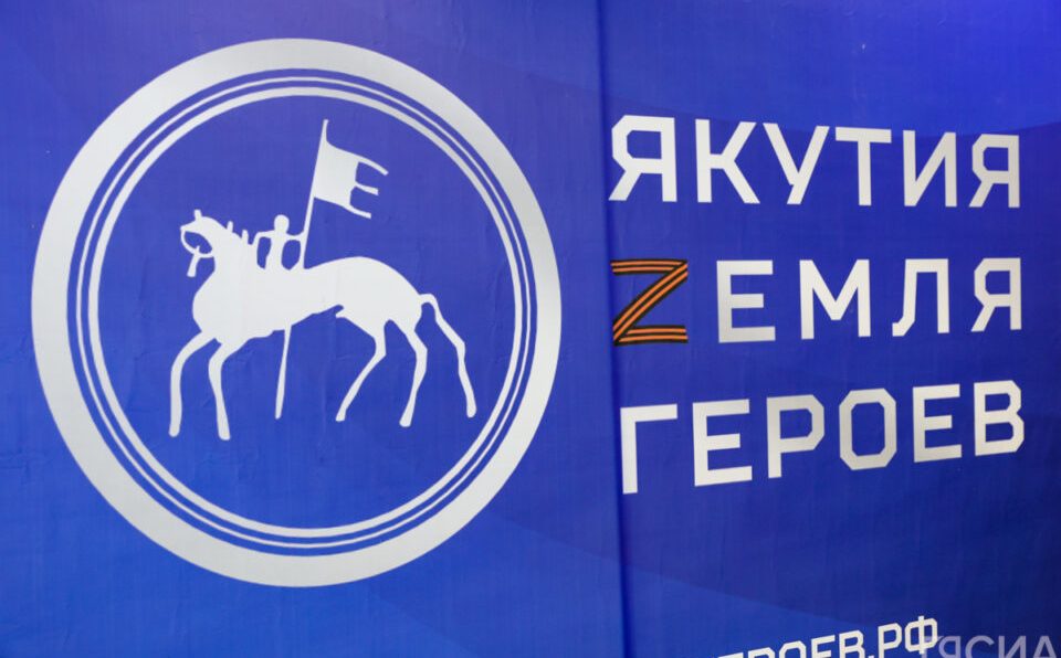 «Якутия – Земля Героев»: 25 курсантов успешно завершили первый этап стажировок    В течение полутора месяцев курсанты проходили стажировку в органах государственной власти Якутии: министерствах, управлениях, комитетах и департаментах.   Они изучали внутренние процессы, выезжали в командировки и знакомились с работой организаций.