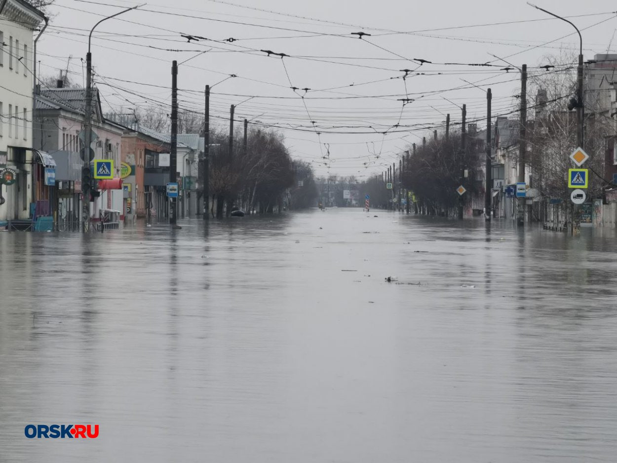 ORSK RU 18  Названы причины прорыва орской дамбы Ростехнадзор завершил расследование Западно Уральское управление Ростехнадзора завершило расследование аварии которая произошла 5 апреля 2024 года на дамбе защищающей Старый город и часть Орска от весеннего половодья Напомним тогда вода прорвала защитные сооружения и значительная территория оказалась под водой Специалисты разобрали ситуацию по пунктам и озвучили основные причины Комиссия указала на неверные проектные решения в том числе на ошибку в расчёте расхода воды в реке Урал в период половодья К этому добавились нарушения допущенные ещё при строительстве дамб и неточности в прогнозе весеннего паводка Отдельно отмечено ненадлежащее проведение работ по подготовке Ириклинского водохранилища к приёму паводковых вод а также подробнее на канале ORSK RU 18