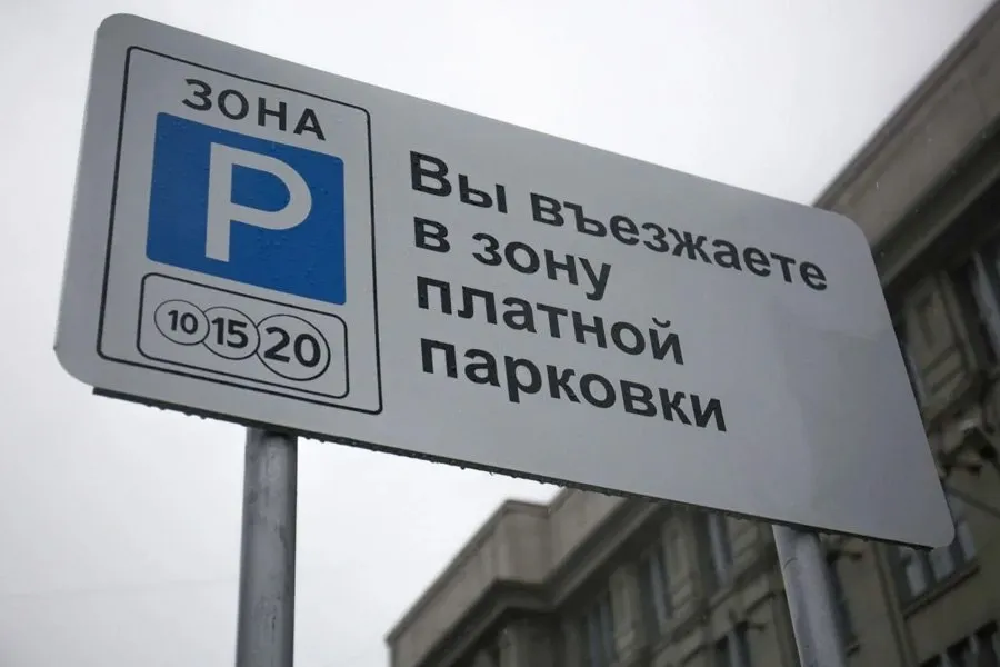 В Новосибирске действует более 2 2 тысяч легальных парковочных мест За год платные стоянки принесли в бюджет более 65 млн рублей Подробнее читайте по ссылке     INFOPRO54 Мы в других соцсетях MAX VK ОК Фото предоставлено пресс службой мэрии Новосибирска автор фото Павел Комаров