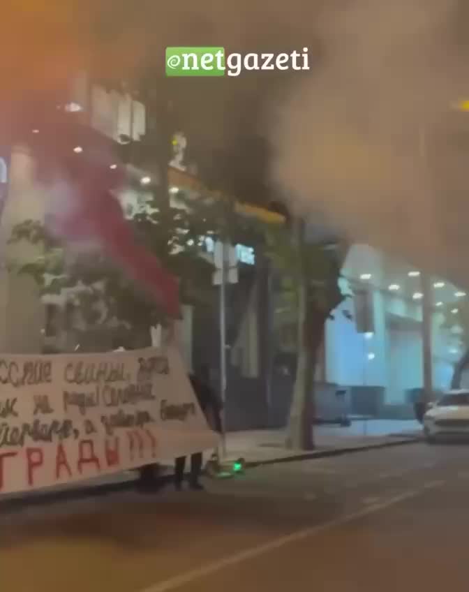 Протесты в Тбилиси против участия российских фехтовальщиков в чемпионате мира