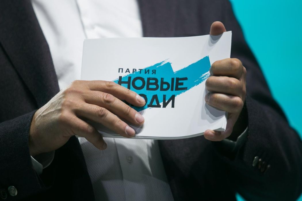 «Новые люди» потребовали отмены законопроекта о штрафах за использование VPN Почему это важно для жителей Коми.