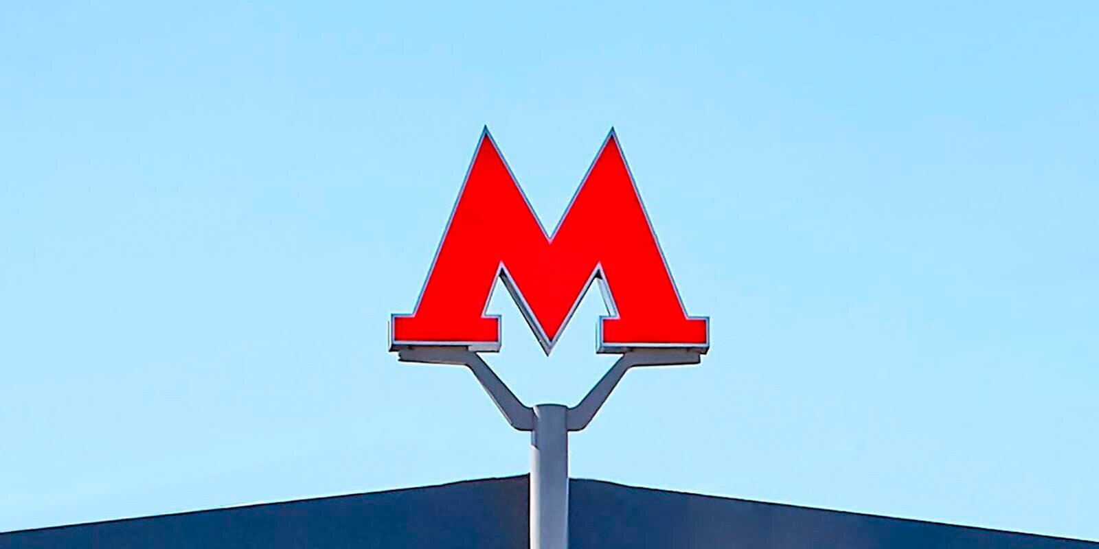Сотрудники ЦОМП помогут верующим добраться до московских храмов на Пасху Во время пасхальных богослужений в Москве сотрудники ЦОМП организуют дежурство на станциях метро «Кропоткинская» и «Бауманская». Именно эти станции находятся в непосредственной близости от крупнейших храмов столицы, отметили в Дептрансе Москвы. Так, в задачу сотрудников входит подсказка и сопровождение нуждающихся до пунктов назначения. Также инспекторы ЦОМП будут дежурить 20 апреля на станциях: «Саларьево», «Домодедовская», «Пятницкое…