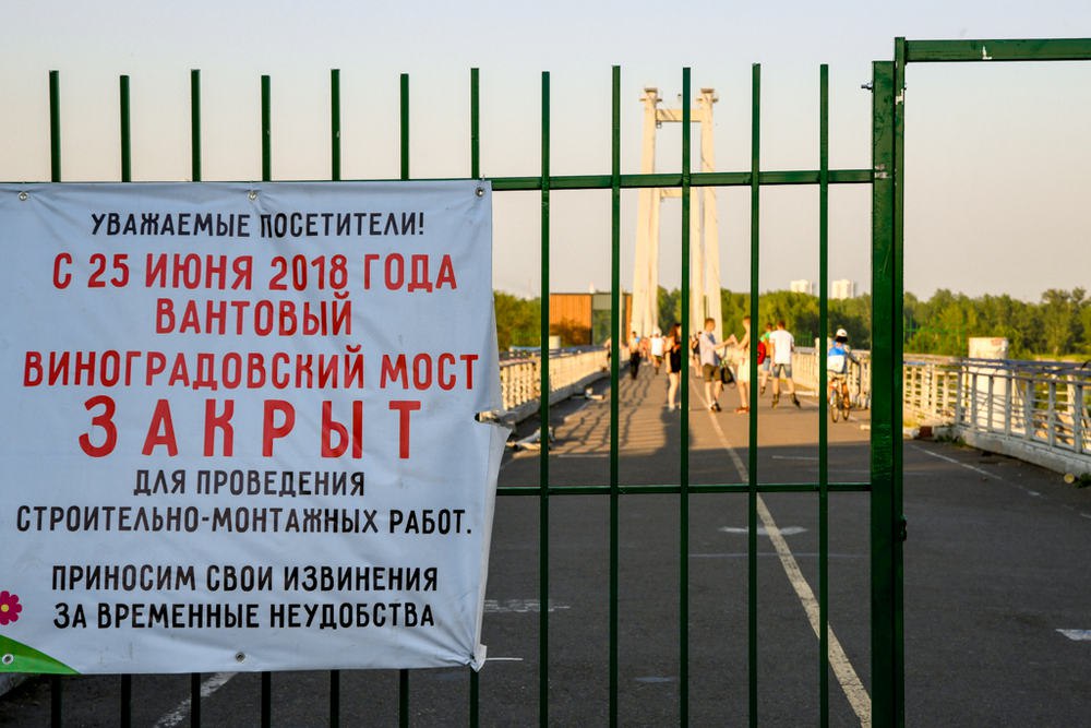 Новый город в Сибири коррупционеры в мэрии и Гольдман в Мексике дайджест новостей Newslab за 9 декабря В Красноярске готовятся к ремонту вантового моста Александр Усс создание нового города в Сибири может начаться в 2026 году Прокуратура хочет изъять у осужденного экс главы красноярского ФМБА имущество на 180 млн Раскрыто возможное местонахождение беглого красноярского бизнесмена Романа Гольдмана Прокурор Красноярского края прокомментировал уголовное дело в отношении экс мэра Владислава Логинова