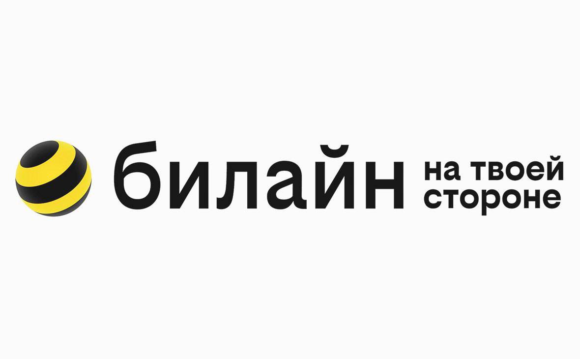 Билайн планирует блокировать целые категории контента от игр до политических сайтов Оператор готовит систему которая сможет фильтровать даже зашифрованный HTTPS трафик В списке категорий VPN и анонимайзеры онлайн игры вроде CS и World of Tanks мессенджеры Telegram WhatsApp Signal соцсети Instagram TikTok X а также сайты знакомств религиозные и политические ресурсы КК