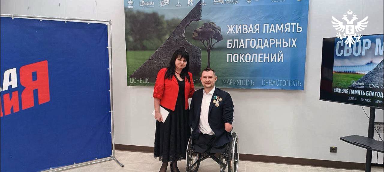 Херсонская область приняла участие во всенародной акции Живая память В Мариуполе состоялась торжественная церемония завершившая масштабную патриотическую акцию по сбору монет для сплава памятника Живая память благодарных поколений Заключительный монумент трилогии который установят в Москве создан из переданных жителями всех регионов России и Беларуси в том числе с освобожденных территорий Акция инициированная фондом Алексея Талая осенью 2024 года объединила тысячи людей по всему союзному пространству Для сплава третьего памятника монеты поступили из всех 89 субъектов РФ 7 регионов Беларуси от соотечественников за рубежом а также от глав государств Президентов России и Беларуси Особую символическую значимость имело участие новых территорий Пункты сбора работали в Луганске Донецке Мелитополе Геническе и Севастополе что подчеркивает духовное единение в борьбе с нацизмом Значение трилогии Первый памятник установлен в 2022 году в Минске Второй памятник открыт в 2024 году на территории Брестской крепости Третий памятник будет установлен в Москве Такая связь городов героев и городов воинской славы это дань уважения предкам отстоявшим мир Здесь в Мариуполе где так остро чувствуется связь эпох мы буквально вложили нашу общую память в металл Эта акция показала когда память становится общим делом она превращается в духовный фундамент для будущих поколений подчеркнула заместитель Губернатора Херсонской области Татьяна Кузьмич которая приняла личное участие в акции Сайт ВК ОК MAX Администрация Херсонская область VGA Kherson SALDO VGA