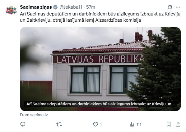 Комиссия по обороне латвийского Сейма запретила выезд в Россию и Белоруссию депутатам и работникам парламента  Решение было принято во втором чтении. Ранее в список законопроекта "Об ограничении мероприятий, угрожающих национальной безопасности" попали также работники полиции, прокуратуры, носители гостайны, работники критической инфраструктуры и другие государственные и негосударственные служащие.