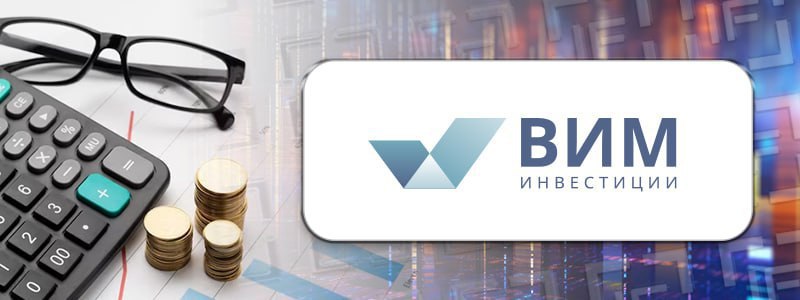 УК ВИМ Инвестиции объявила о первом погашении паев комбинированного ЗПИФ Фонд пре АйПиО 2 Фонд сформирован в 2024 году и инвестировал в четыре перспективных компании на рынках технологий и потребительских товаров Суточно ру Миксит Е ПРОМ и Баск Продажа доли фонда в проекте Миксит позволила Фонду Pre IPO 2 зафиксировать доход на инвестицию в размере 88 за 1 5 года 1 9х cash on cash В рамках предстоящего погашения паев фонд распределит инвесторам капитал полученный за счет успешной инвестиции в Миксит говорится в сообщении управляющей компании Число паев к погашению составит 11 от общего числа паев ЗПИФ Точная сумма выплаты будет объявлена 13 февраля после фиксации списка владельцев инвестиционных паев Фонд продолжает активную работу над развитием портфельных активов и ведет работу над новыми сделками чтобы реализовать будущие выплаты инвесторам заверили в УК ВИМ Инвестиции   Инвестиционные паи фонда Pre IPO 2 предназначены для квалифицированных инвесторов и ограничены в обороте