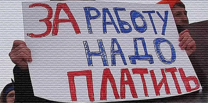 ХРОНИКА ГРАБЕЖА  Под давлением прокуратуры ООО «Салаватметаллоконструкция и двигательмонтаж» погасило задолженность по зарплате. Руководитель оштрафован.  Прокурорская проверка выявила, что компания задолжала 240 сотрудникам свыше 9 млн рублей. Ведомство внесло в адрес руководителя организации представление, он оштрафован по ч. 7 ст. 5.27 КоАП РФ «Невыплата в установленные сроки заработной платы лицом, ранее подвергнутым административному наказанию за аналогичное правонарушение».  ООО «Салаватметаллоконструкция и двигательмонтаж» было зарегистрировано в Уфе в октябре 2019 года. Учредителем выступает ООО «Востиз» из Салавата, которое через уфимскую компанию «Спектр» принадлежит Сауе Мухаметзяновой. В 2024 году организация получила 91 тыс. рублей прибыли при выручке 43,6 млн рублей. Годом ранее выручка отсутствовала.  По информации: pravdapfo.ru    В городе Набережные Челны Республики Татарстан компания «АйДжиЭс Агро» выплатила задолженность по зарплате 50 сотрудникам на сумму 17 млн рублей. Иски подавал прокурор Елабужского района в защиту пострадавших работников, люди также самостоятельно обращались в суд с заявлениями.  В марте стало известно, что главу агрокомплекса, который специализируется на выращивании шампиньонов, подозревают в невыплате заработной платы 164 работникам. Следственный комитет РФ сообщал, что руководителю предприятия предъявили долг перед сотрудниками на сумму 8 млн рублей. По версии следствия, у руководства была реальная возможность рассчитаться с персоналом, но средства пускали на другие нужды. Уголовное дело было возбуждено по постановлению прокуратуры.  Согласно данным системы «Контур Фокус», в отношении ООО «АйДжиЭс Агро», под которым работает предприятие, возбуждено производство по делу о несостоятельности, введена процедура наблюдения. С июня у компании новый генеральный директор — Руслан Галяутдинов. Ранее на данном посту значился Азат Шайдуллин.  По информации: chelny-biz.ru  Подготовил Владислав ГОНЧАРОВ.