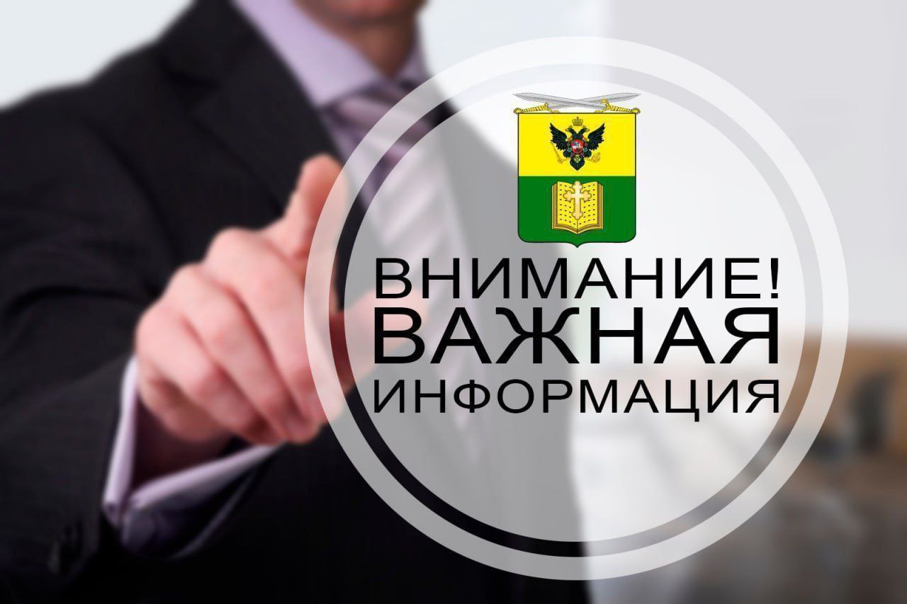 Уважаемые жители городского округа Мелитополь! На текущий момент фиксируется неравномерное водоснабжение на территории городского округа: в одних районах вода подаётся в штатном режиме, в других - перебои с подачей воды. Администрация городского округа обратилась в ГУП "Вода Запорожья" за разъяснениями. По информации предприятия, ситуация действительно остаётся нестабильной. В настоящее время резервуары постепенно наполняются, и как только их уровень достигнет необходимой отметки, подача воды будет полностью восстановлена. Для улучшения ситуации был подключён новый водовод. Специалисты работают круглосуточно, чтобы полностью нормализовать водоснабжение уже к понедельнику. Просим вас отнестись с пониманием к временным неудобствам. За более детальной информацией вы можете обратиться в диспетчерскую службу ГУП «Вода Запорожья»: +79900007919 Администрация городского округа Мелитополь Обратная связь
