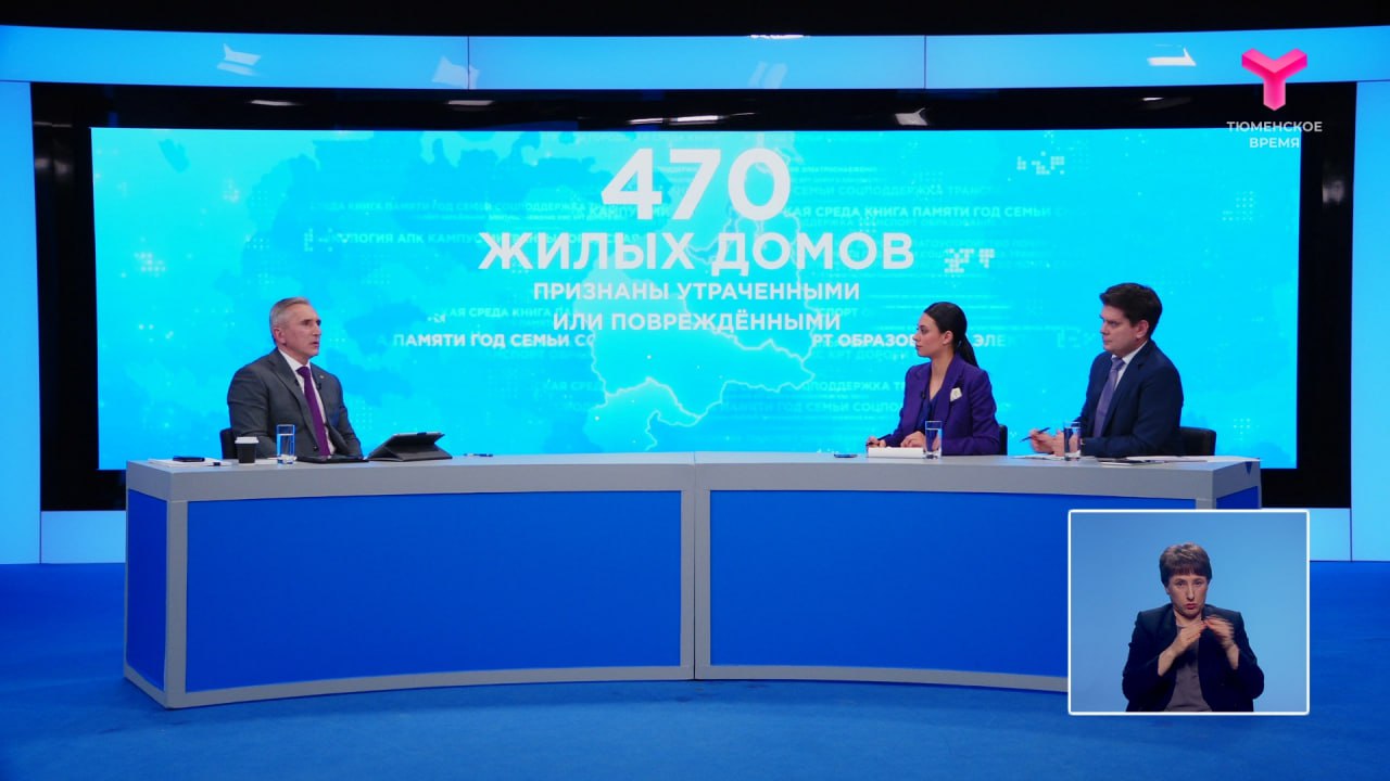 Александр Моор: “Работа по оказанию помощи гражданам, пострадавшим от паводка, продолжается. После обследований жилых помещений утраченными или поврежденными было признано 470 жилых домов. Из них 373 дома нуждается в капитальном ремонте, а 97 домов признаны непригодными для проживания. В общей сложности сейчас из бюджета нашим землякам выплатили 615 млн рублей. И это ещё не всё. Мы своих не бросаем".  #АВМ #паводок72