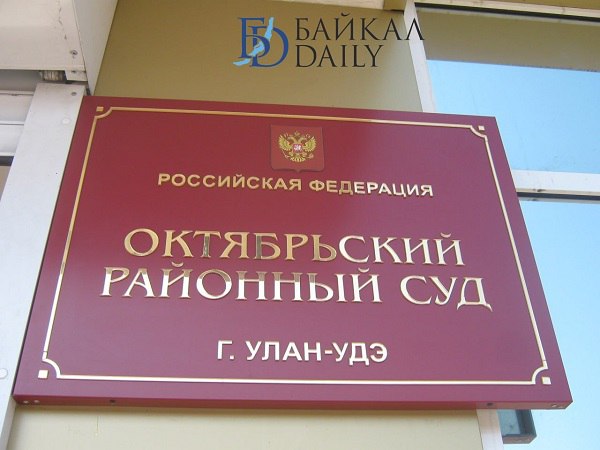 Чудом выжившего в Охотском море Михаила Пичугина будут судить в Улан Удэ Его дело направил в Октябрьский районный суд Улан Удэ Верховный суд России С того момента как нашего земляка спасли в суровом море прошло уже более года Улан удэнец дрейфовал по волнам 67 дней вместе с телами погибших брата и племянника чудом выжил и в итоге обзавёлся уголовкой Пичугин обвиняется по статьям Нарушение правил движения при эксплуатации судна и Использование заведомо подложного документа По версии следствия он предоставил в сахалинский ГИМС договор купли продажи катамарана с недостоверными данными о характеристике лодочного мотора Также СК полагает что обвиняемый знал о неисправности системы охлаждения двигателя судна но не устранил её Ранее в Сети до этого появилась петиция в защиту Пичугина адресованная президенту Владимиру Путину
