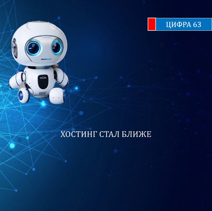 На рынке растет спрос на расположенные в РФ виртуальные мощности В России растет спрос на аренду серверов хостинг-провайдеров внутри страны, у некоторых из них на зарубежное размещение приходится лишь треть заказчиков. Однако ИБ-специалисты опасаются, что часть спроса пришлась на хакеров, которые выкупают партии виртуальных серверов для кибератак на российские компании. Отразить их сложнее из-за невозможности блокировки по геопризнаку. Зарубежные локации выбирали лишь около 29% клиентов, в то время как 71% развернул VPN на оборудовании, находящемся на территории страны. При этом общее число клиентов, пользующихся протоколом VPN на серверах, расположенных в России, увеличилось на 41% за последний год. : ВКонтакте, Одноклассники