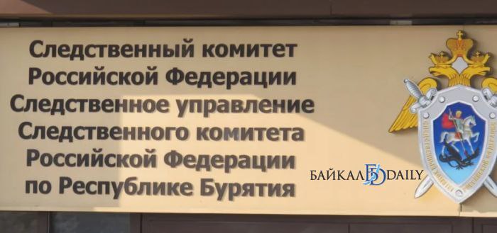 Группировку сутенёров организовала в столице Бурятии супружеская пара.   Они привлекли двух знакомых мужчин и несовершеннолетнюю подругу. Последняя контролировала работу проституток, соблюдение ими графика и даже их внешний вид.  Организаторы вовлекли в занятие проституцией нескольких девушек, включая одну, которой ещё и не было 18 лет. «Работали» девушки в саунах, гостиницах и других местах досуга.  Позднее, когда одна из девушек решила прекратить заниматься проституцией, её наказали. Сперва отобрали паспорт, а затем похитили, вывезли в лес, где избили.  Подробнее здесь