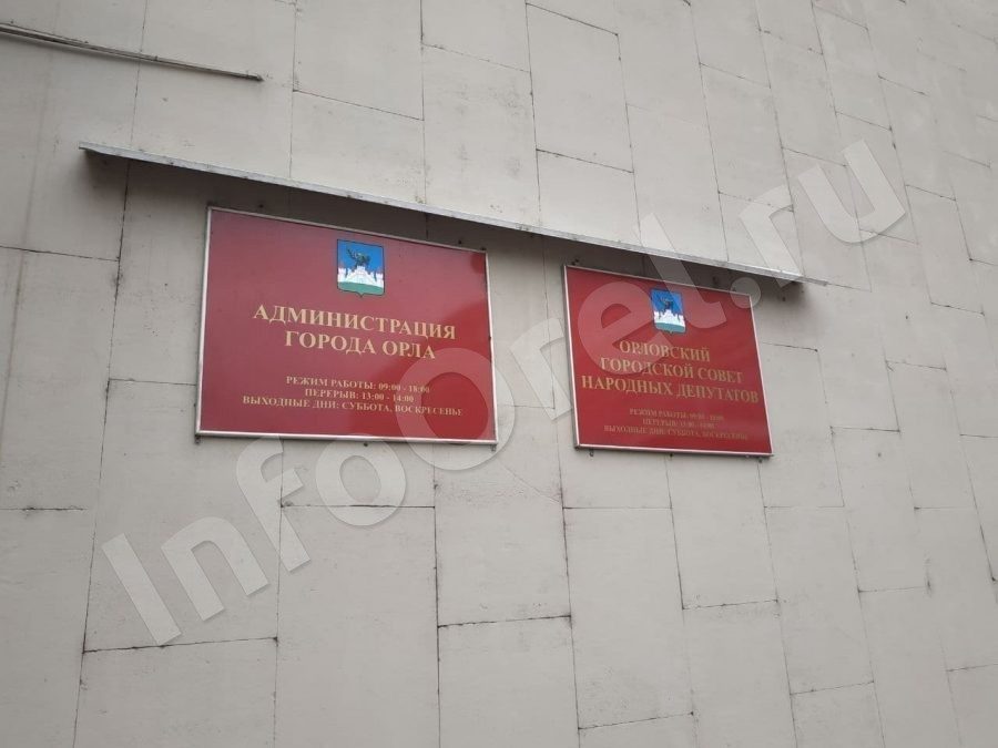 Конкурировать за места в городском совете Орла планируют почти четыреста человек  Близится единый день голосования, 14 сентября. Орловцам предстоит выбрать депутатов седьмого созыва в Орловский городской совет народных депутатов.
