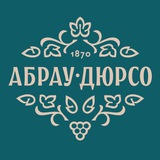 «Абрау-Дюрсо»