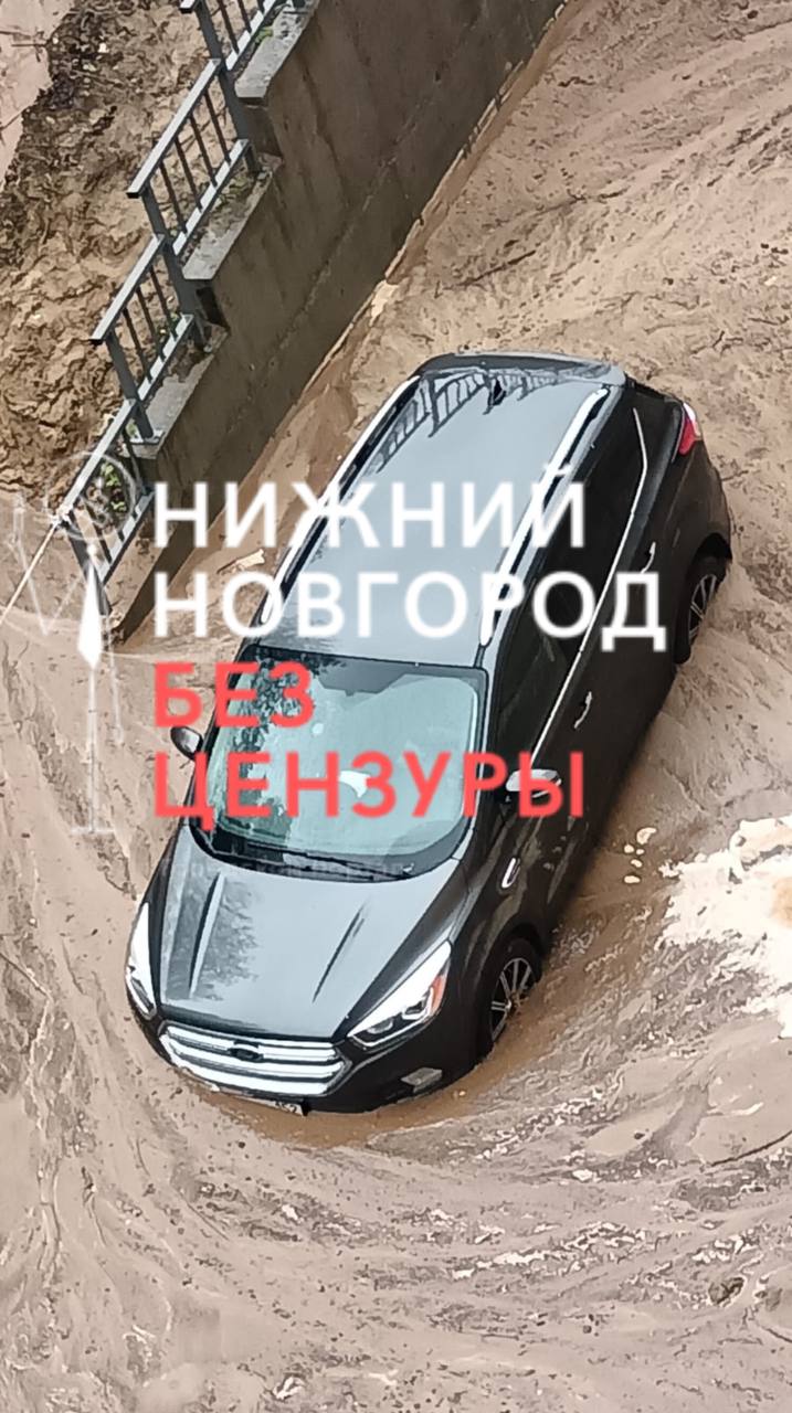 Мощный ливень накрыл Нижегородскую область 10 мая. И уже доставил немало проблем жителям. В том числе: Перестала работать канатная дорога до Бора; На улице Ошарской в Нижнем Новгороде сошел селевой поток, чуть не пострадал автомобиль; Около Светлоярского озера проезжая часть превратилась в еще один водоем; Центры Дзержинска и Бора также превратились в реки.