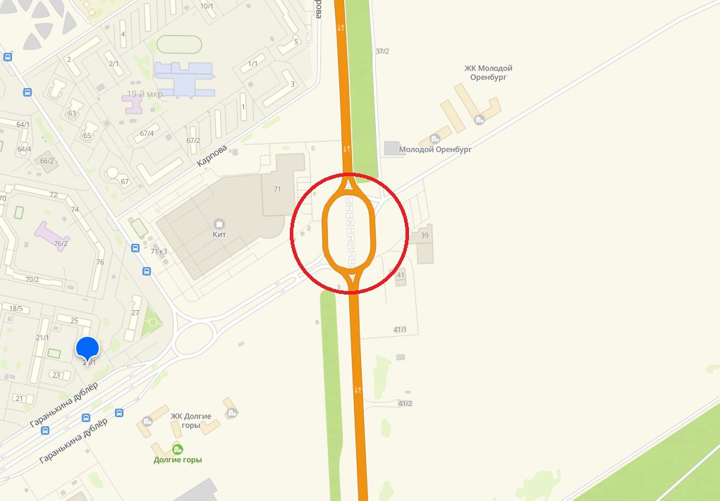 На 2 5 месяца в Оренбурге перекроют участок дороги около ТРЦ Кит Причина строительство развязки в районе ул Гаранькина Поэтому с 09 00 10 октября до 23 00 25 декабря 2025 года на участке с круговым движением от ул Обход п Ростоши до ул Гаранькина будет перекрыто движение Напомним к строительству приступили в апреле этого года Протяженность будущей развязки составит 256 м Работы планируют завершить к концу декабря текущего года Фото 2ГИС