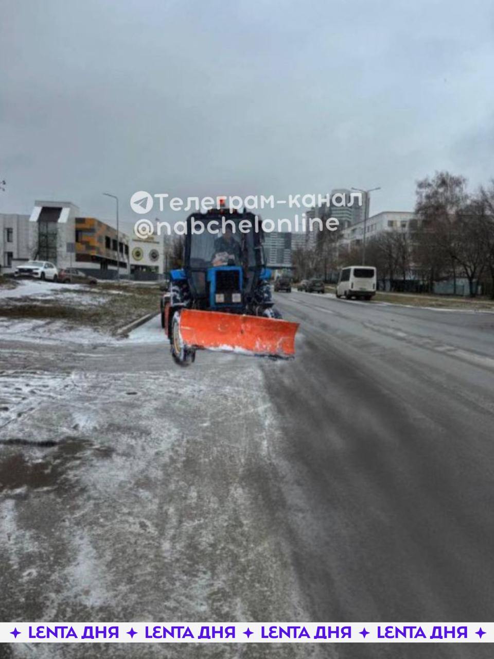 Власти российского города прифотошопили трактор, отвечая на жалобы о неубранных дорогах.  Жители Набережных Челнов пожаловались в мэрию, что дороги засыпало снегом, а коммунальщики не спешат решать проблему. В ответ им навалили кринжа сообщили, что техника регулярно очищает дороги и прислали доказательства наличия техники на улицах.  Только горожане оказались не из наивных, потому быстро заметили, что у трактора нет тени, а свет на него падает совсем не так, как на других объекты на фото.    — откуда у них столько наглости   — представляю, как в администрации старались над монтажом   — если они освоят нейросети, то будет не до шуток