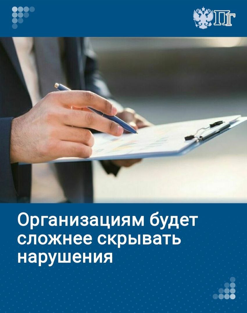 Воспрепятствование деятельности надзорных органов при проведении контрольных мероприятий может обернуться серьезными штрафами.   Для должностных лиц — от 10 до 20 тысяч рублей вместо нынешних 2-4 тысяч, для юридических — от 250 до 500 тысяч против сегодняшних 5-10 тысяч. Такой законопроект внесли в Госдуму 10 октября.   ⏺ «Парламентская газета» рассказывает подробности.    Подписаться на «Парламентскую газету»