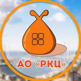 АО «РКЦ»