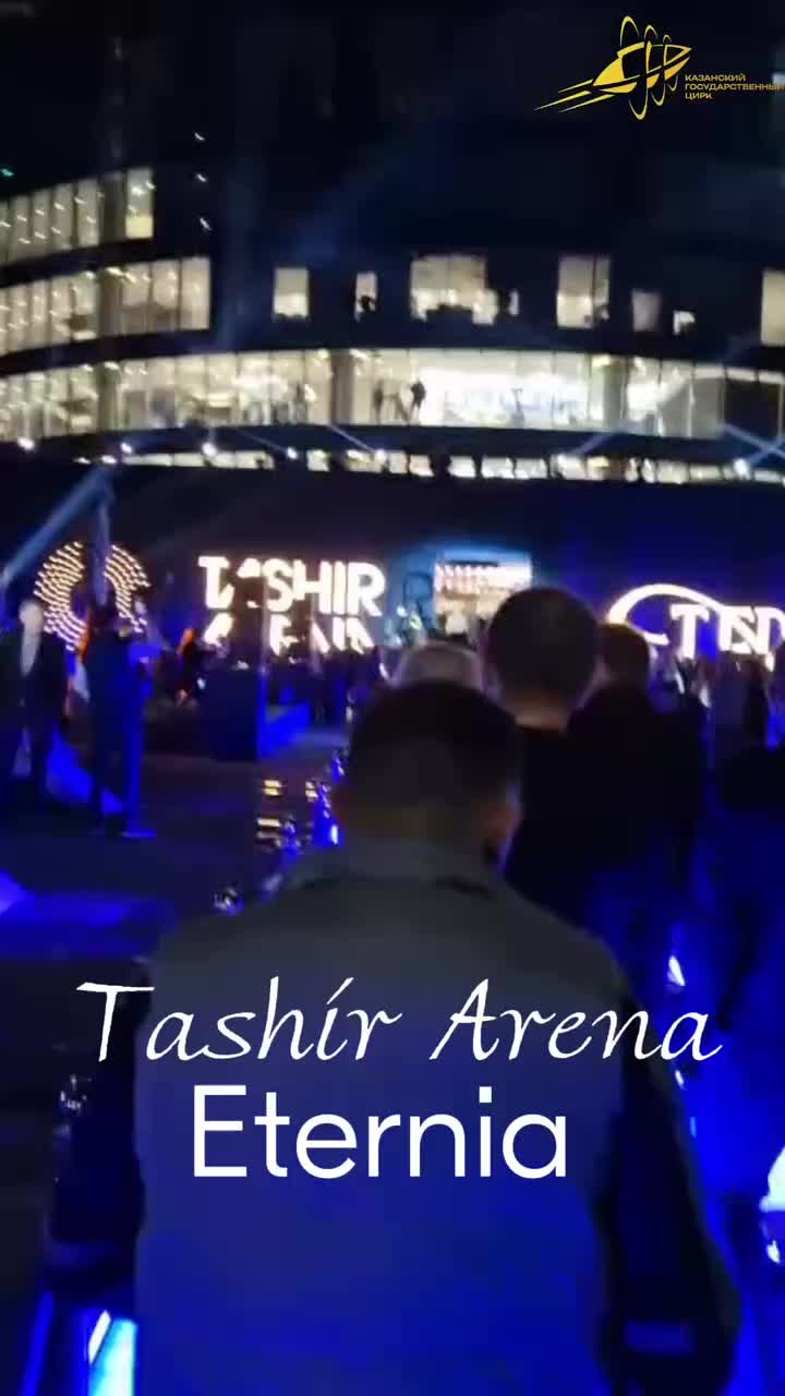 Открытие уникальной Tashir Arena в Ереване: новое пространство для культурных мероприятий