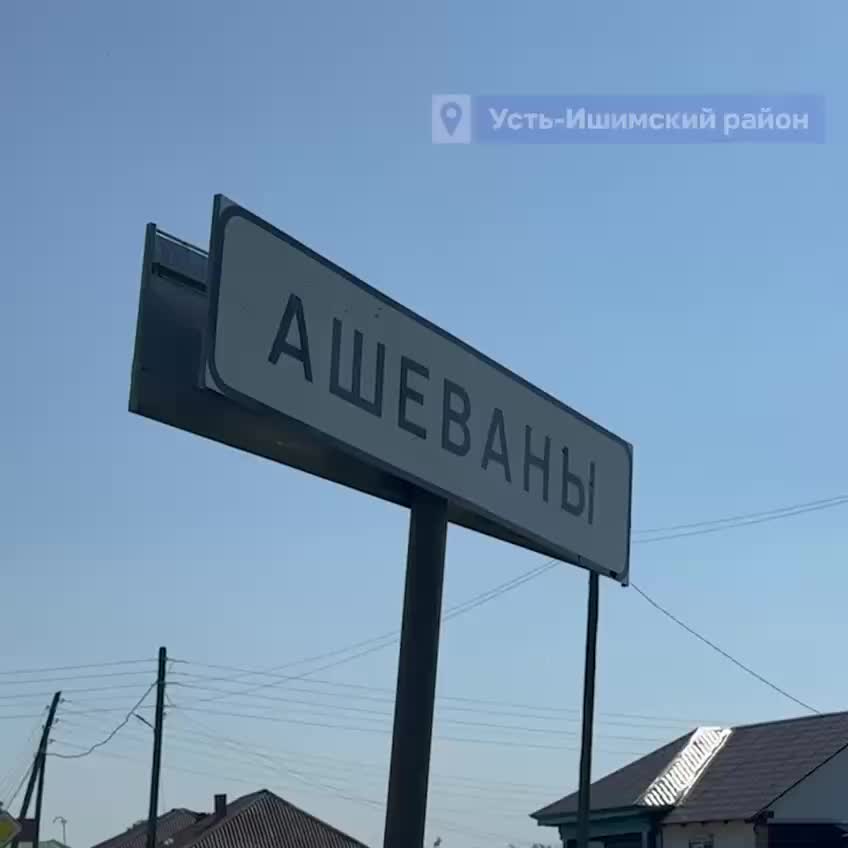 Губернатор Хоценко проверил защитные меры от паводка в Усть-Ишимском районе