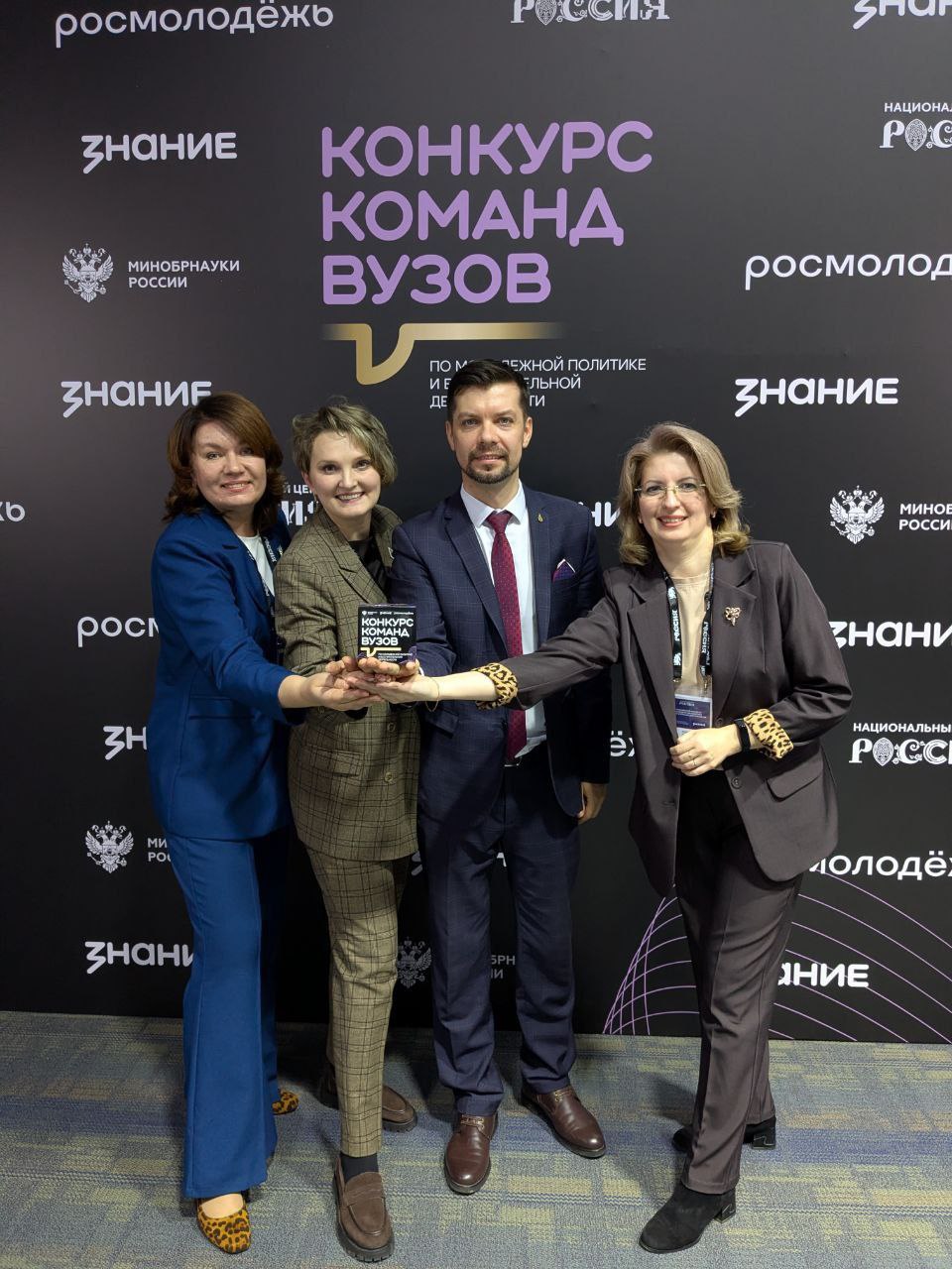 Новомосковский институт РХТУ им Д И Менделеева стал победителем Всероссийского конкурса команд вузов по молодежной политике Он стал лучшим в номинации Профориентационная работа и работа с выпускниками среди филиалов вузов Торжественная церемония награждения прошла 18 декабря в Национальном центре Россия Двумя днями ранее 16 декабря руководитель Центра профориентации НИ РХТУ Евгения Ордина успешно провела очную защиту проекта подробно осветив всю вертикаль профориентационной деятельности от работы со школьниками до построения карьерных траекторий выпускников Эксперты высоко оценили системный подход который выстраивается в вузе в течение многих лет Ещё одним достижением университета стал выход команды Творческого объединения CLUB в пятёрку сильнейших в номинации Медиа и творчество в категории вузов численностью студентов от 4 до 9 тысяч человек Поздравляем коллег с высочайшим признанием на федеральном уровне Ваш профессионализм энергия и преданность делу создают будущее РХТУ уже сегодня