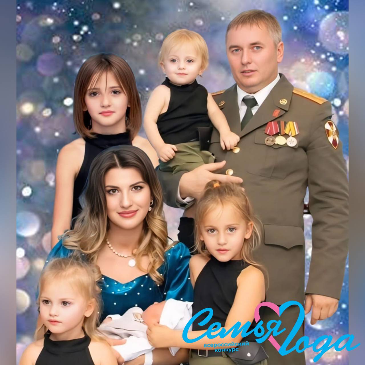 Семья Чеченовых из Кашхатау победила на всероссийском конкурсе Семья ветерана боевых действий участника СВО заместителя руководителя филиала фонда Защитники Отечества по КБР Эльдара Чеченова заняла первое место в номинации Семья защитника Отечества 15 октября в Национальном центре Россия пройдет торжественная церемония награждения победителей Всероссийского конкурса Семья года В 2025 году в конкурсе приняли участие более 10 8 тысяч семей По итогам региональных этапов конкурса в оргкомитет поступили и были рассмотрены 460 заявок со всех уголков страны К поздравлениям присоединился глава администрации Черекского района Алан Кульбаев Супруги Чеченовы в счастливом браке воспитывают 5 прекрасных детей Семья активно участвует в районных и республиканских социальных проекта в благотворительных акциях Поздравляю семью Чеченовых с победой Желаю Вам здоровья и счастья Пусть ваш семейный очаг всегда горит и дарит тепло Взаимопонимания и поддержки терпения сил любви отметил А Кульбаев